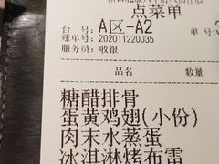 -新白鹿餐厅(嘉兴八佰伴华府店)