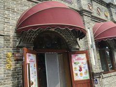 -北京稻香村(零号店)