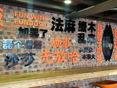 -放哈·甜醅子奶茶创造者(正宁路店)