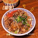 这是北京最平价的日料烧鸟店了吧！去北新桥和簋街一定要来！
