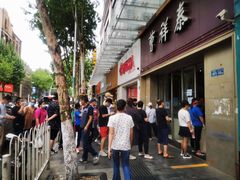 -曹祥泰(解放路店)