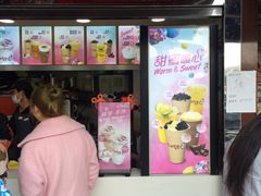 门面-CoCo都可(大华二店)