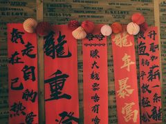 -大象园ELEPHANT GROUNDS(万象天地店)