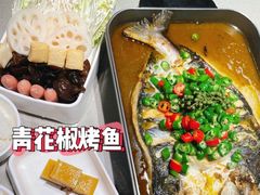 -半天妖烤鱼(新中关购物中心店)