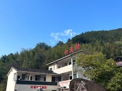 -初溪土楼群