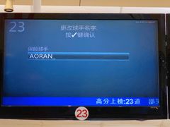 -天河体育中心