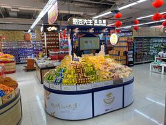 -人人乐购物广场(开发区店)