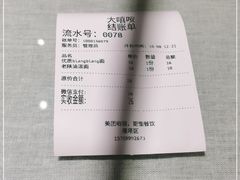 -大嘻咹biangbiang面(历史博物馆店)