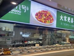 -七食九号食堂(东丽空港店)