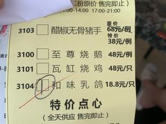 -點無缺茶楼·海鲜酒家(世博店)