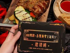 -Nord Grill&Bar Highland诺德西餐(深圳欢乐海岸店)