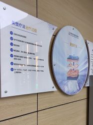 点击看大图 -重庆联合丽格第五医疗美容医院