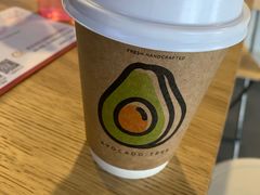 -油梨树AVOCADO TREE(望京店)
