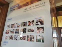 点击看大图 -巍阁月子中心(南山店)