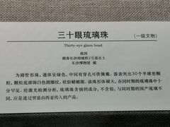 -上海中国航海博物馆