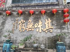 -北园酒家(小北路店)