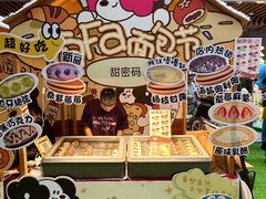 -中贸广场