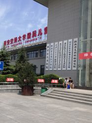 -西安市儿童医院门诊