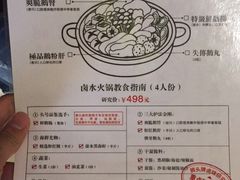 -狮头牌卤味研究所·卤味饭(花城汇南区店)