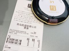 -奈雪的茶(凯德新都心店)