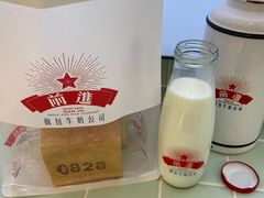 -红星前进面包牛奶公司(五道口购物中心店)