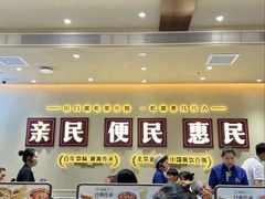 -紫光园(创始店)