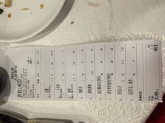 -寻味顺德·南记酒家·传统顺德菜·鱼生(广源路店)