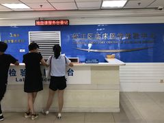 -上海市松江区中心医院