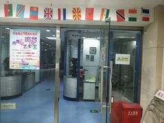 -环亚琅文现代英语·青少·雅思托福·成人英语