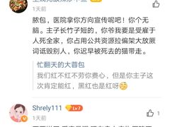 -爱妮康宠物医院·干细胞免疫细胞·肿瘤·心脏(张江店)