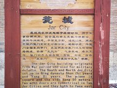 -暖泉古镇