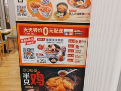 -吉野家 (新街口外大街店)