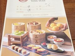 -雍苑(创润大厦店)