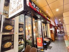 -釜山豚骨汤饭(芝罘万达广场店)