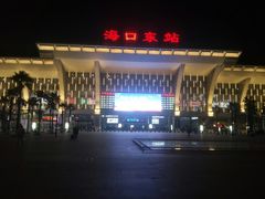 -海口东站
