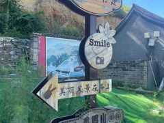 -鸡鸣山旅游景区