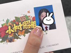 -小树照相馆·证件照(打浦桥店)
