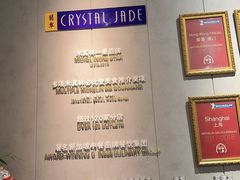 -翡翠江南(国贸商城店)