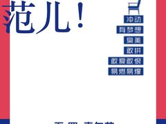 -莲花国际广场