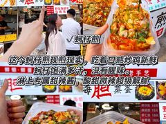 -大学城夜市