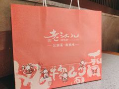 -老头儿油爆虾(星光一期店)