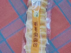 -味多美蛋糕(看丹桥店)