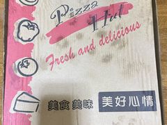 -二张农家菜(天通苑店)
