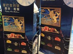-星巴克(重庆火车北站北广场II店)