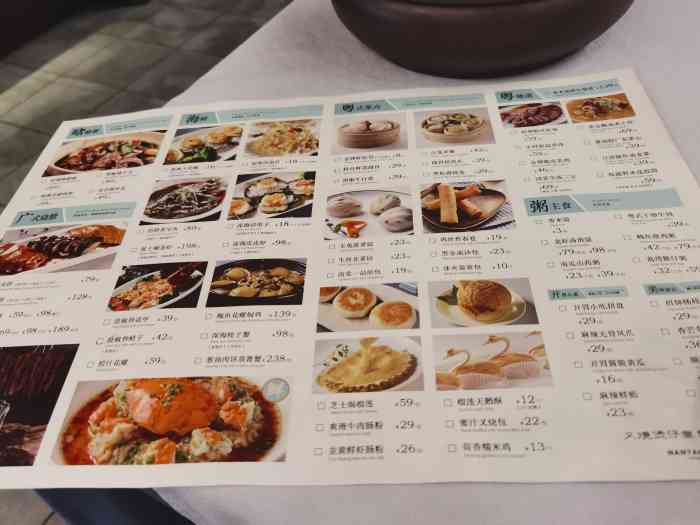 一回国就想吃粤菜了