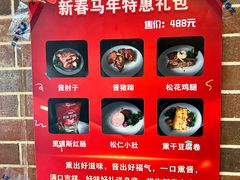 -京滨饭店·餐厅(阜外大街店)