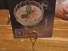 -新白鹿餐厅(龙游路店)