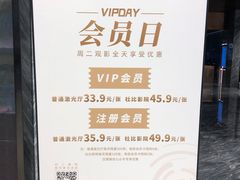 -万象影城(深圳湾万象城旗舰店)