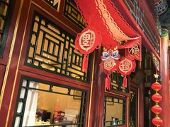 -花家怡园(四合院总店)