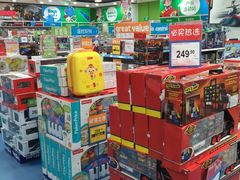 -TOYSRUS玩具反斗城(无锡荟聚购物中心店)